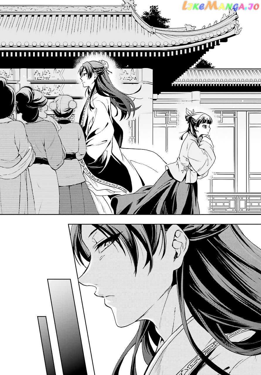 Kusuriya No Hitorigoto Chapter 1 image 23